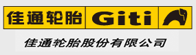 佳通轮胎