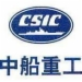 中船重工