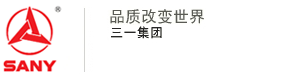 三一集团