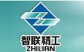 智联精工