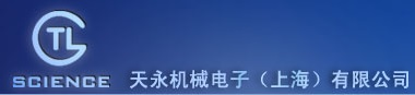 天永机械电子