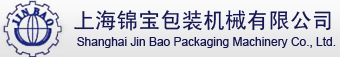 上海锦宝包装机械